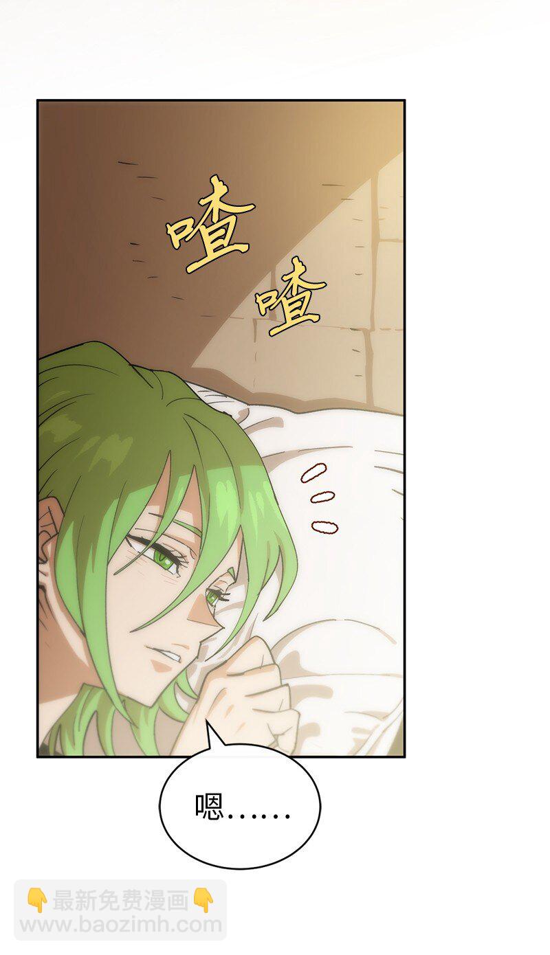 235 结婚仪式(1/2)-第244话