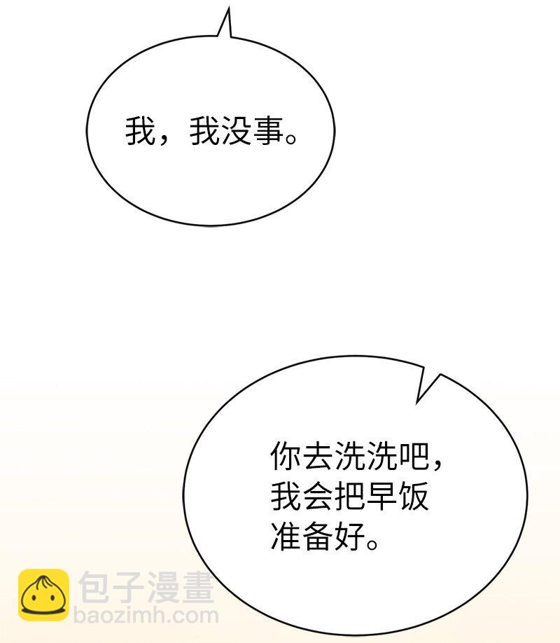 235 结婚仪式(1/2)-第244话