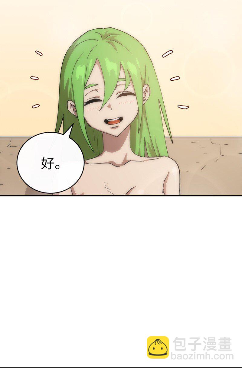235 结婚仪式(1/2)-第244话