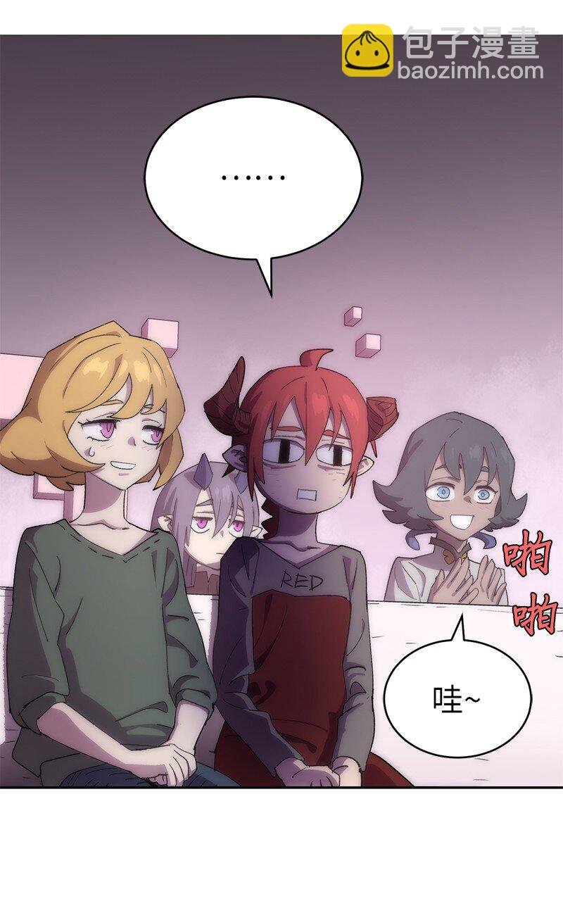 235 结婚仪式(1/2)-第244话