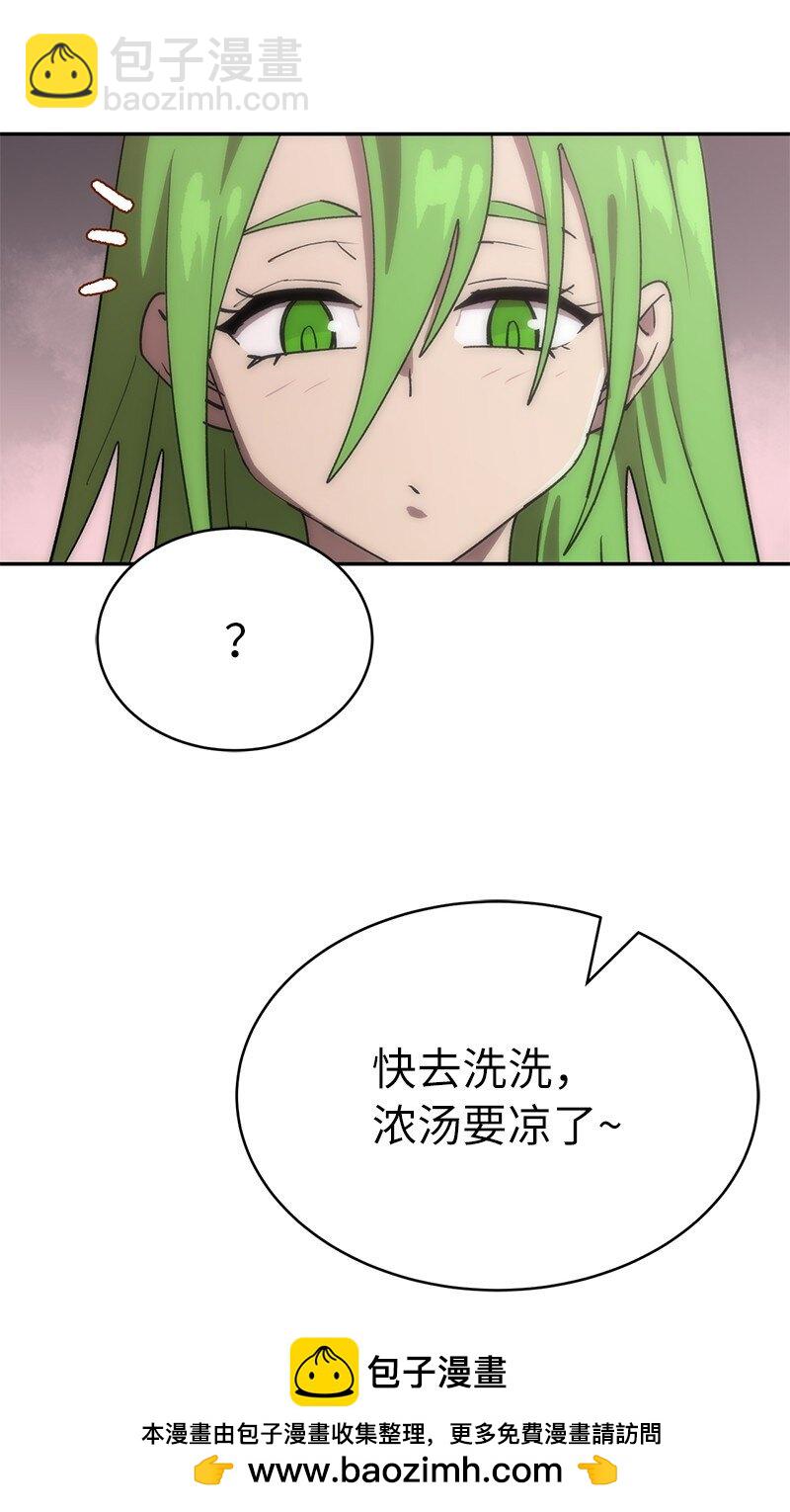 235 结婚仪式(1/2)-第244话