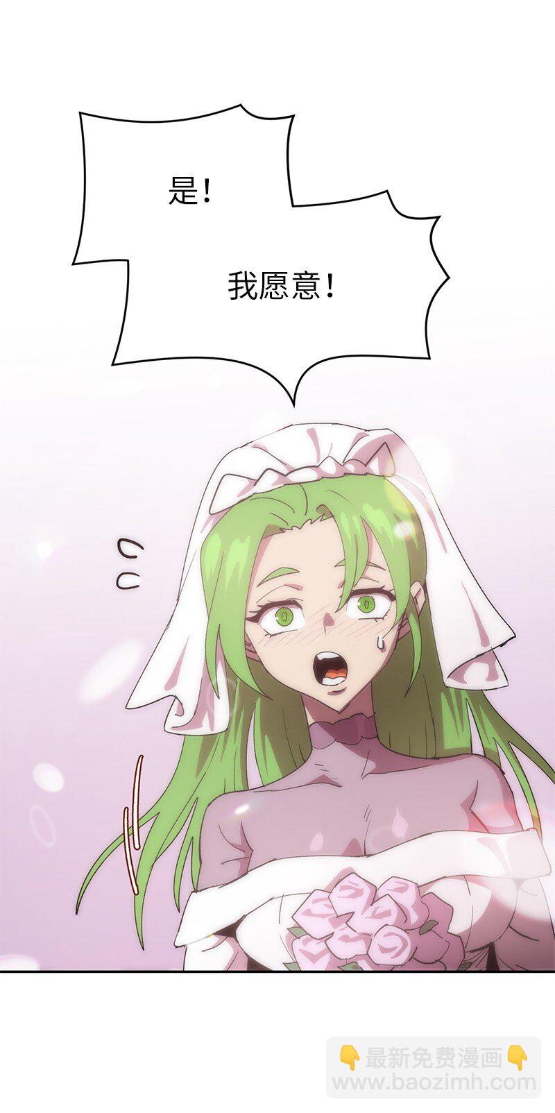 235 结婚仪式(1/2)-第244话