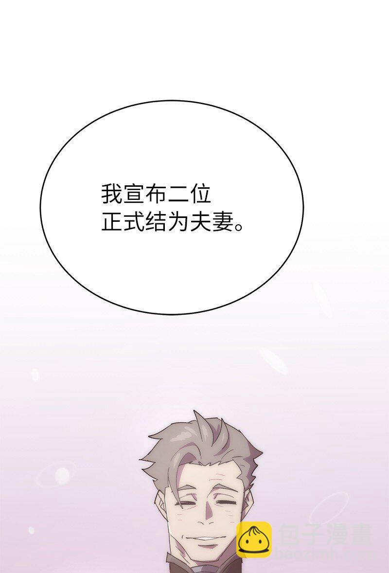 235 结婚仪式(1/2)-第244话