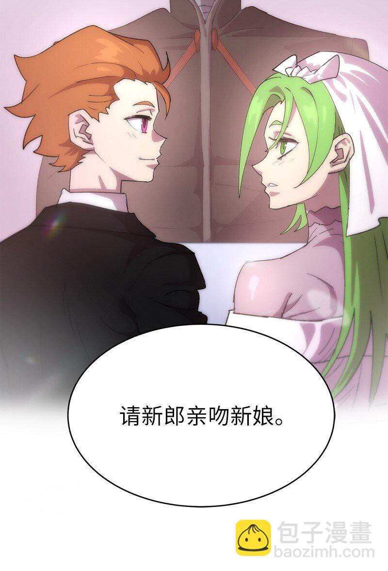 235 结婚仪式(1/2)-第244话