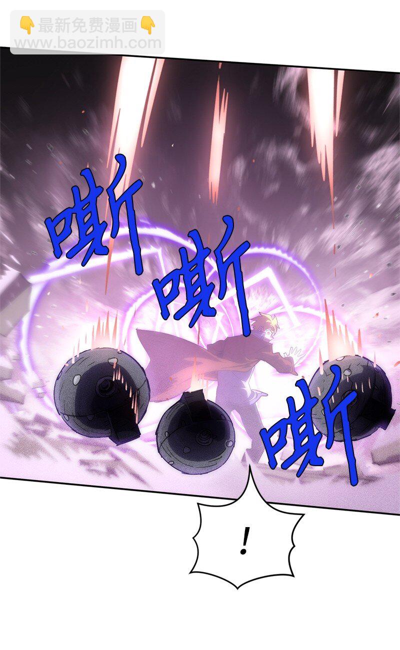 237 万全的准备(1/2)-第246话