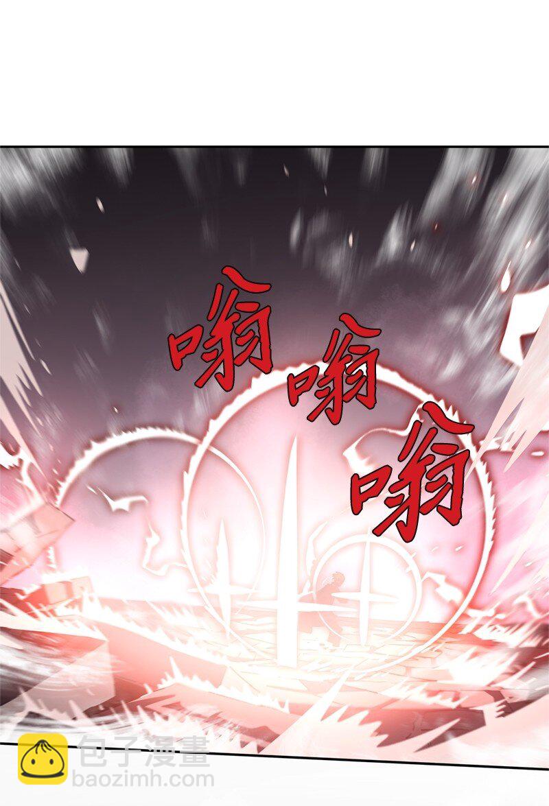 237 万全的准备(1/2)-第246话