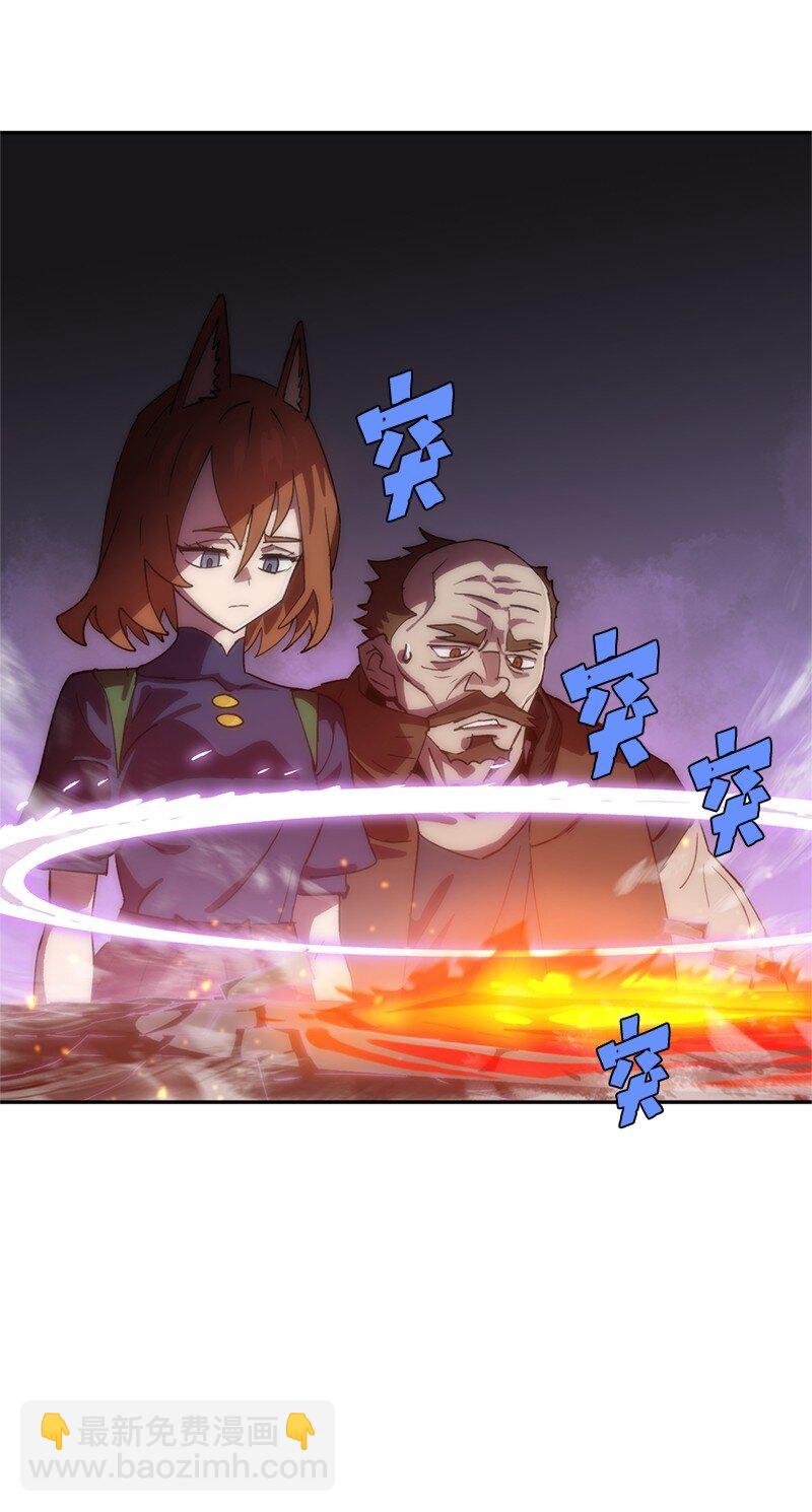 237 万全的准备(1/2)-第246话