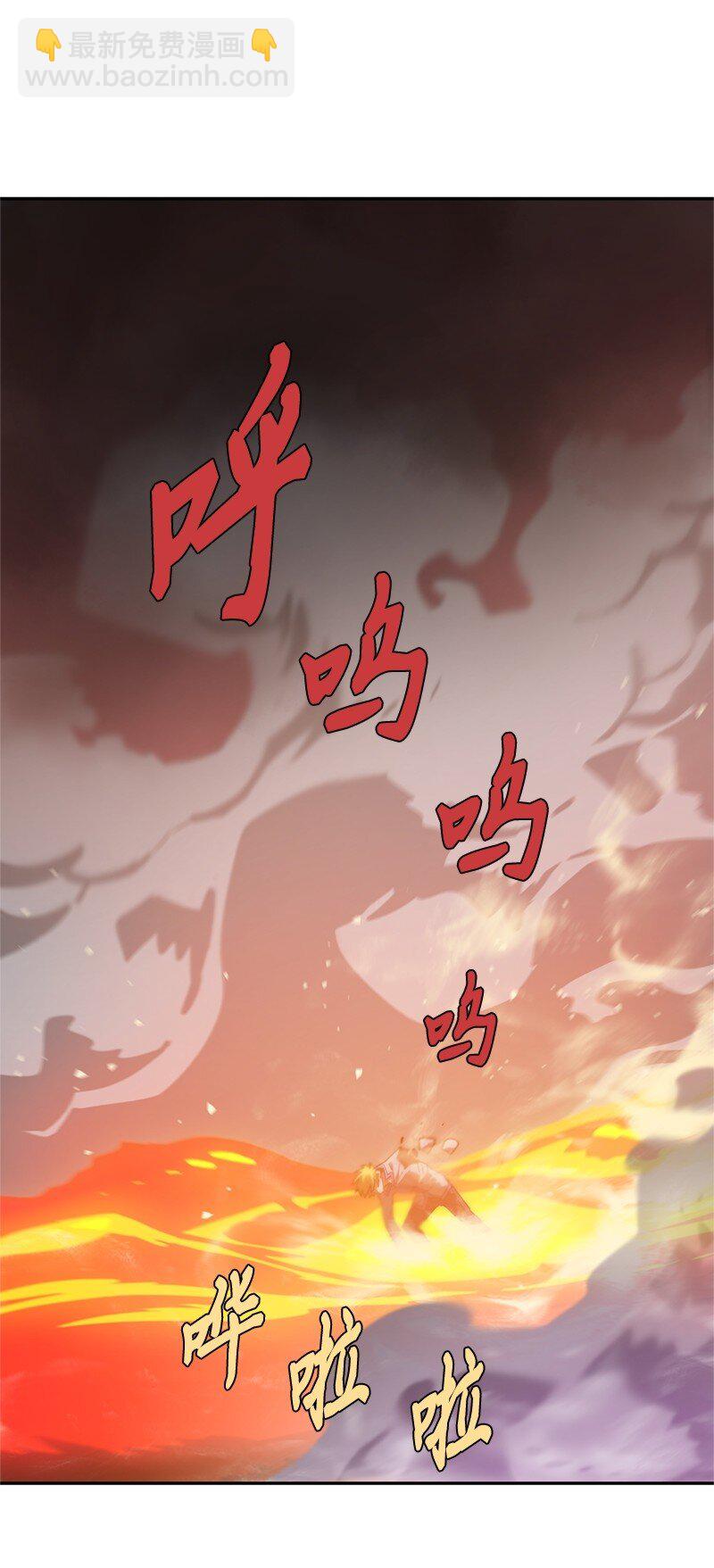 237 万全的准备(1/2)-第246话