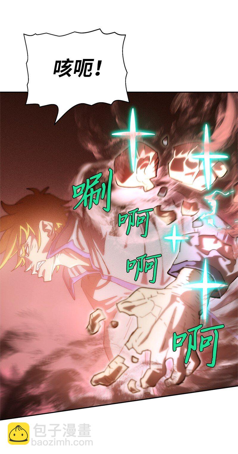 237 万全的准备(1/2)-第246话