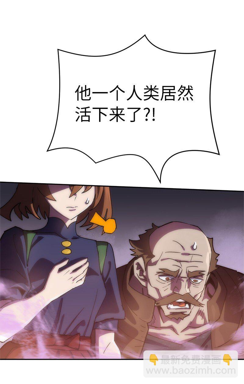 237 万全的准备(1/2)-第246话