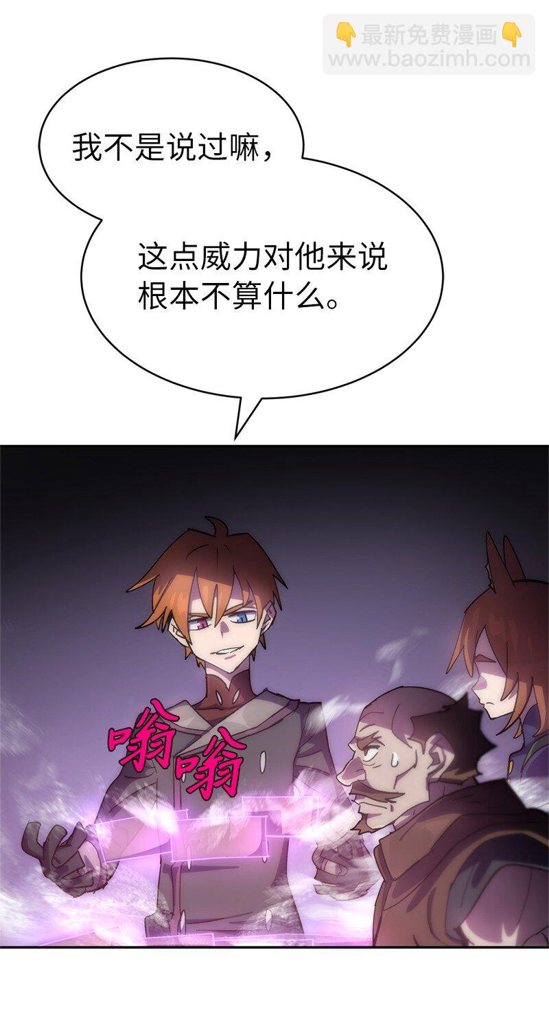237 万全的准备(1/2)-第246话