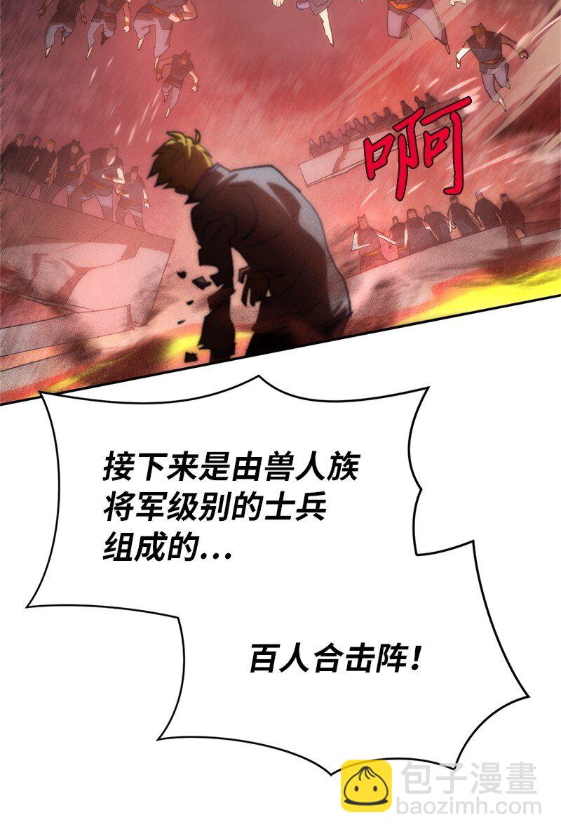 237 万全的准备(1/2)-第246话