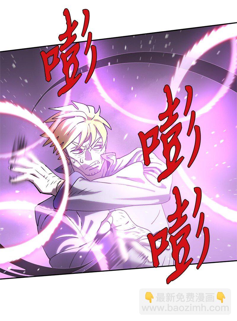 237 万全的准备(1/2)-第246话