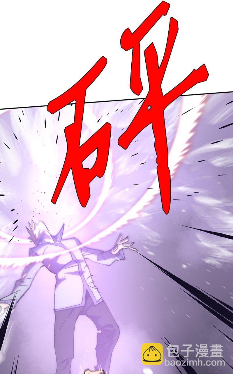 237 万全的准备(1/2)-第246话