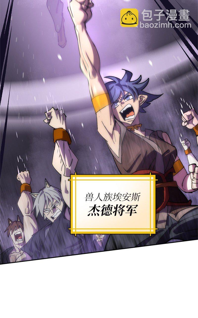 237 万全的准备(1/2)-第246话