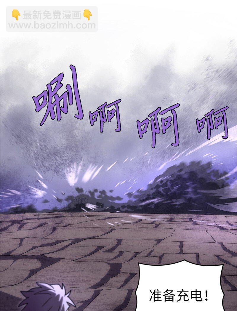 237 万全的准备(1/2)-第246话