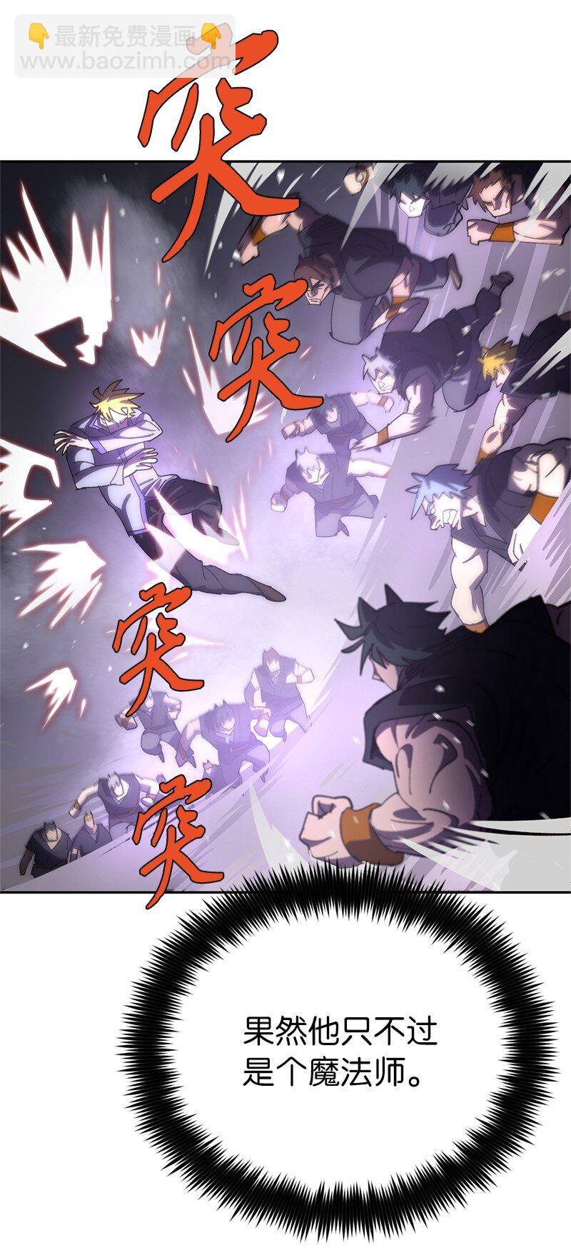 237 万全的准备(1/2)-第246话