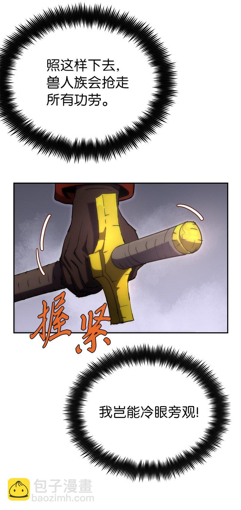 237 万全的准备(1/2)-第246话
