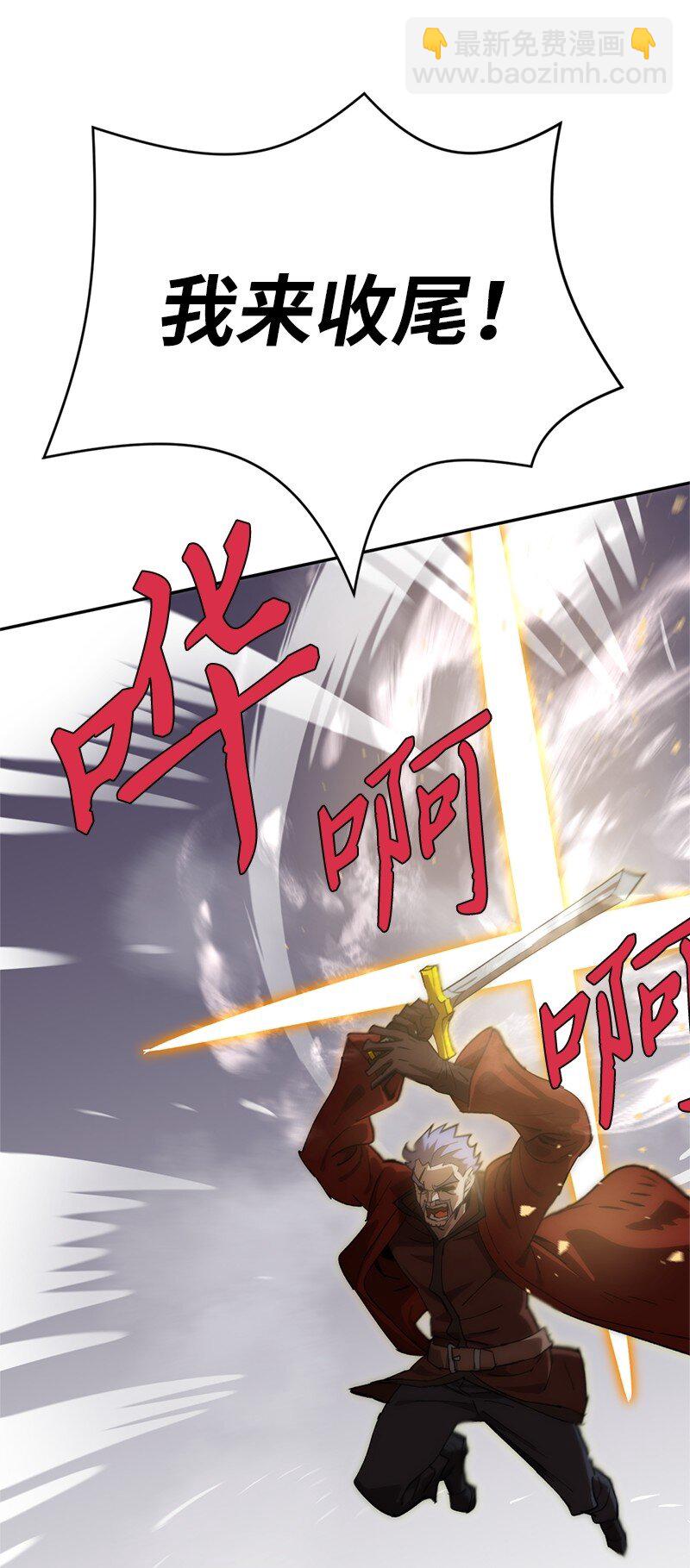 237 万全的准备(1/2)-第246话