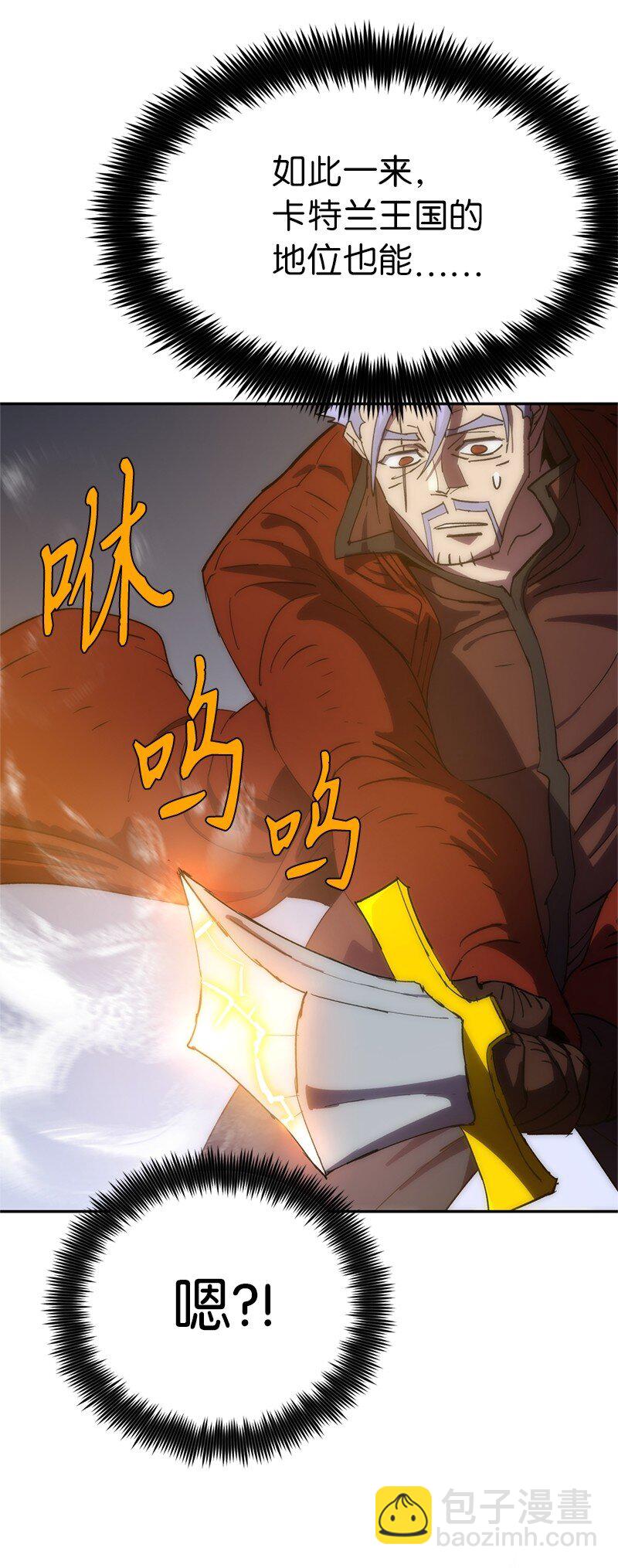 237 万全的准备(1/2)-第246话