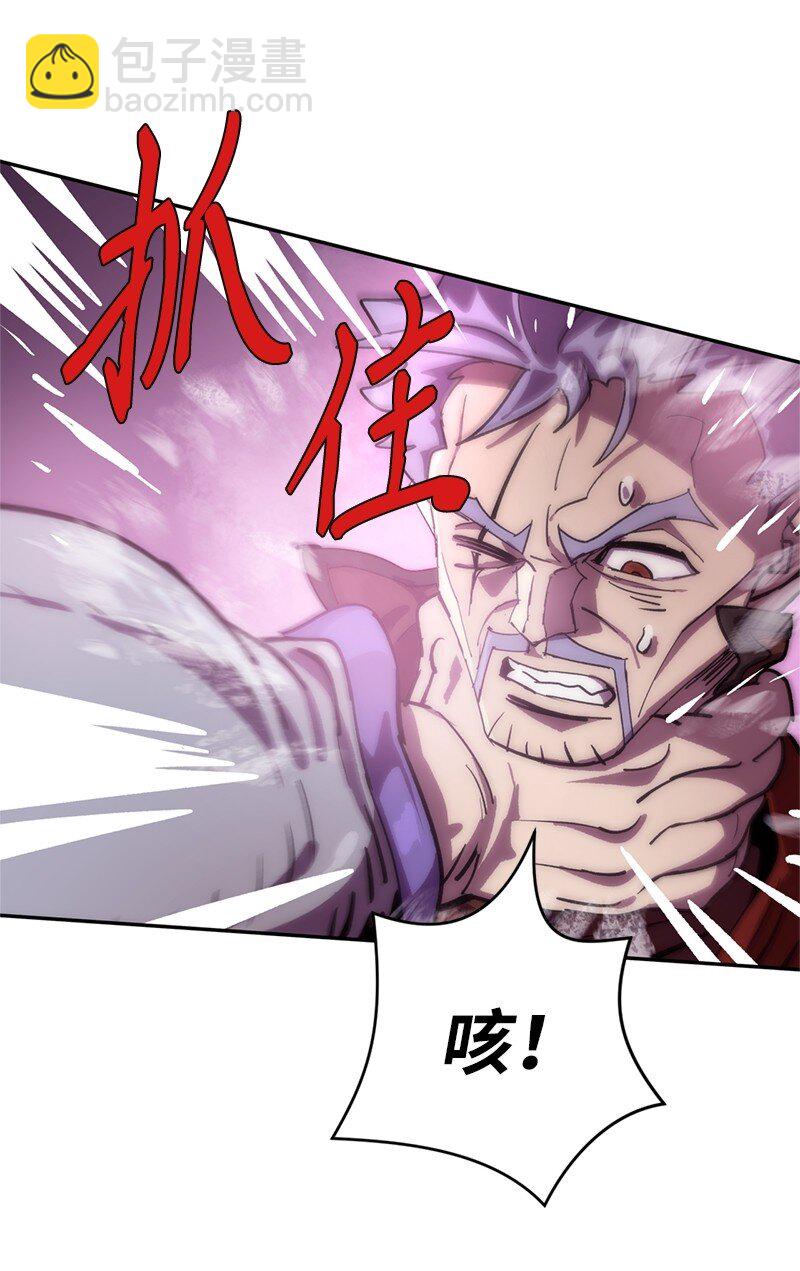 237 万全的准备(1/2)-第246话