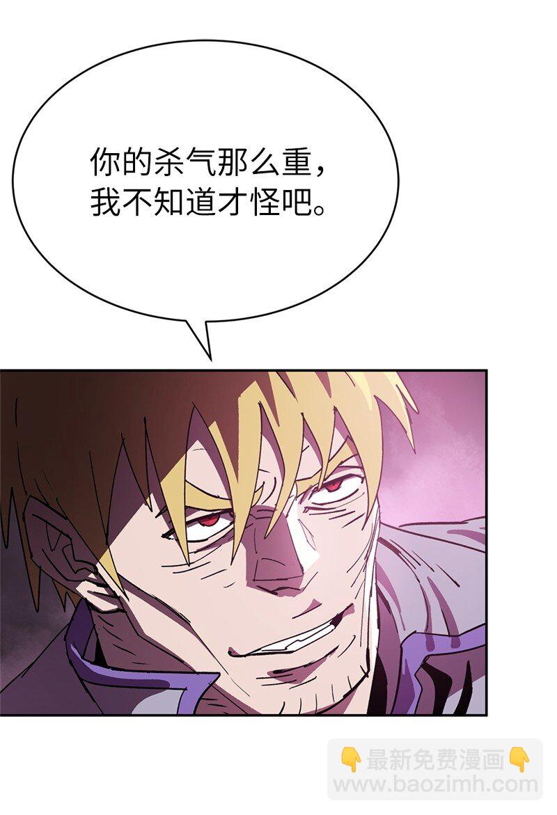237 万全的准备(1/2)-第246话