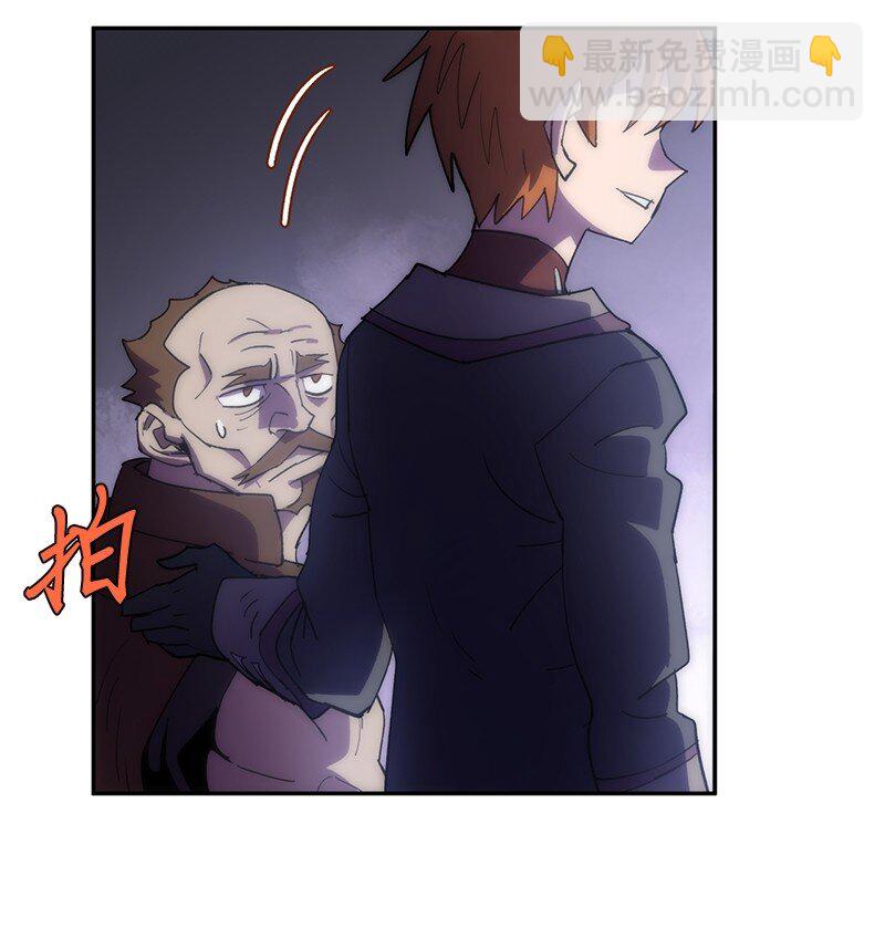 237 万全的准备(1/2)-第246话