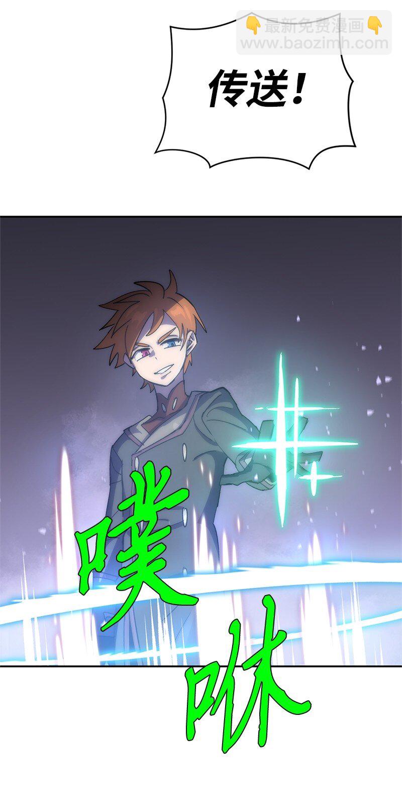 237 万全的准备(1/2)-第246话