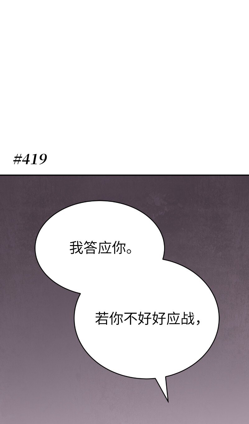 239 缺爱的孩子(1/2)-第248话