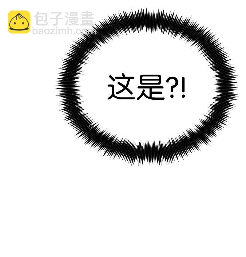 239 缺爱的孩子(1/2)-第248话