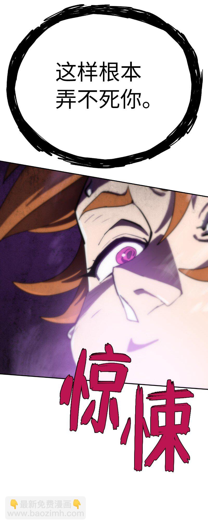 239 缺爱的孩子(1/2)-第248话