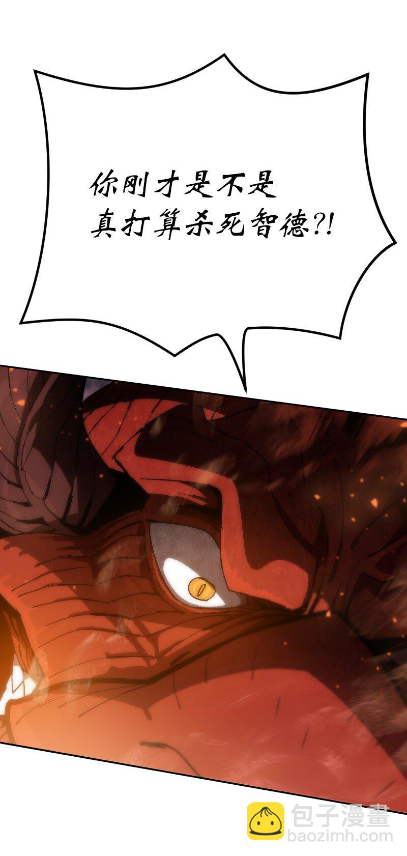 239 缺爱的孩子(1/2)-第248话