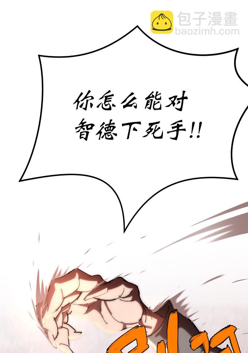 239 缺爱的孩子(1/2)-第248话