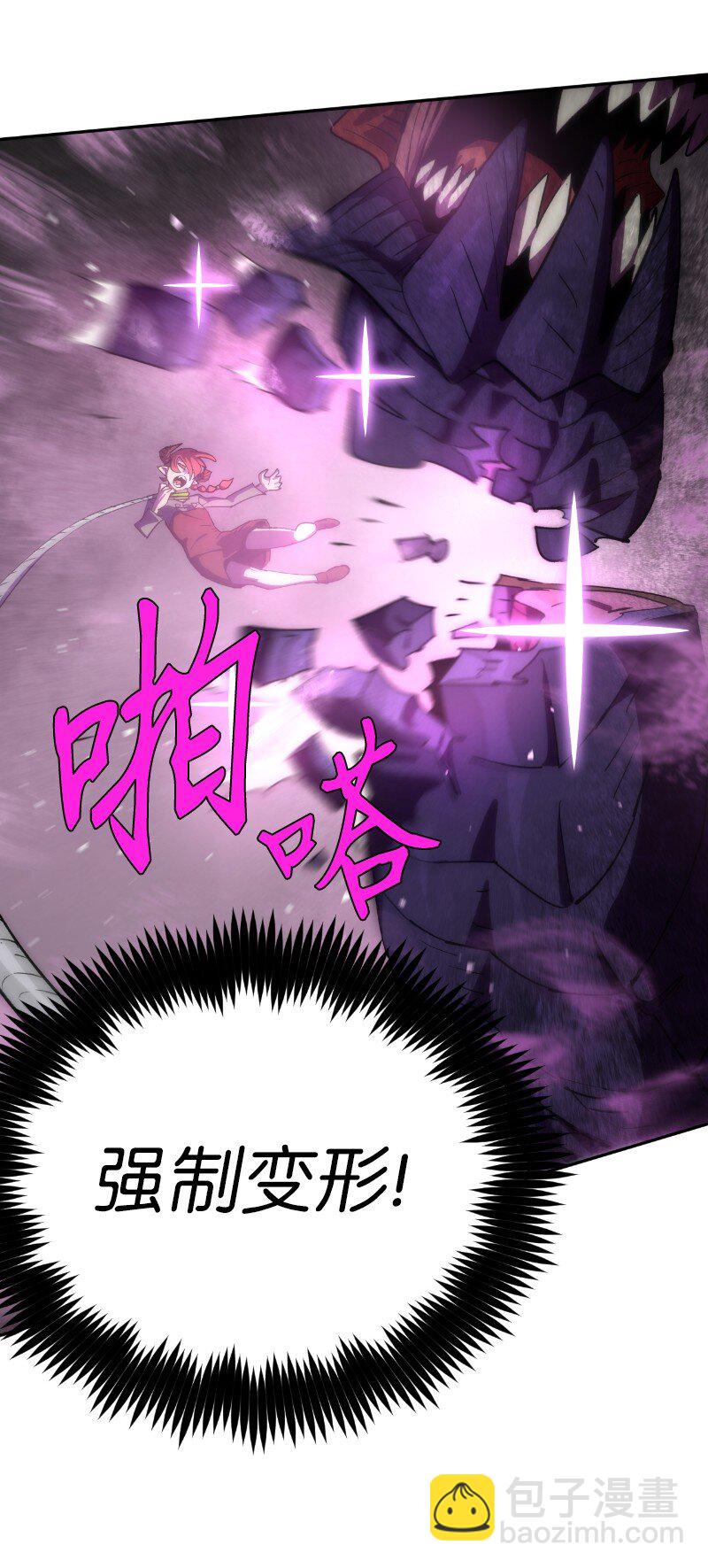 239 缺爱的孩子(1/2)-第248话