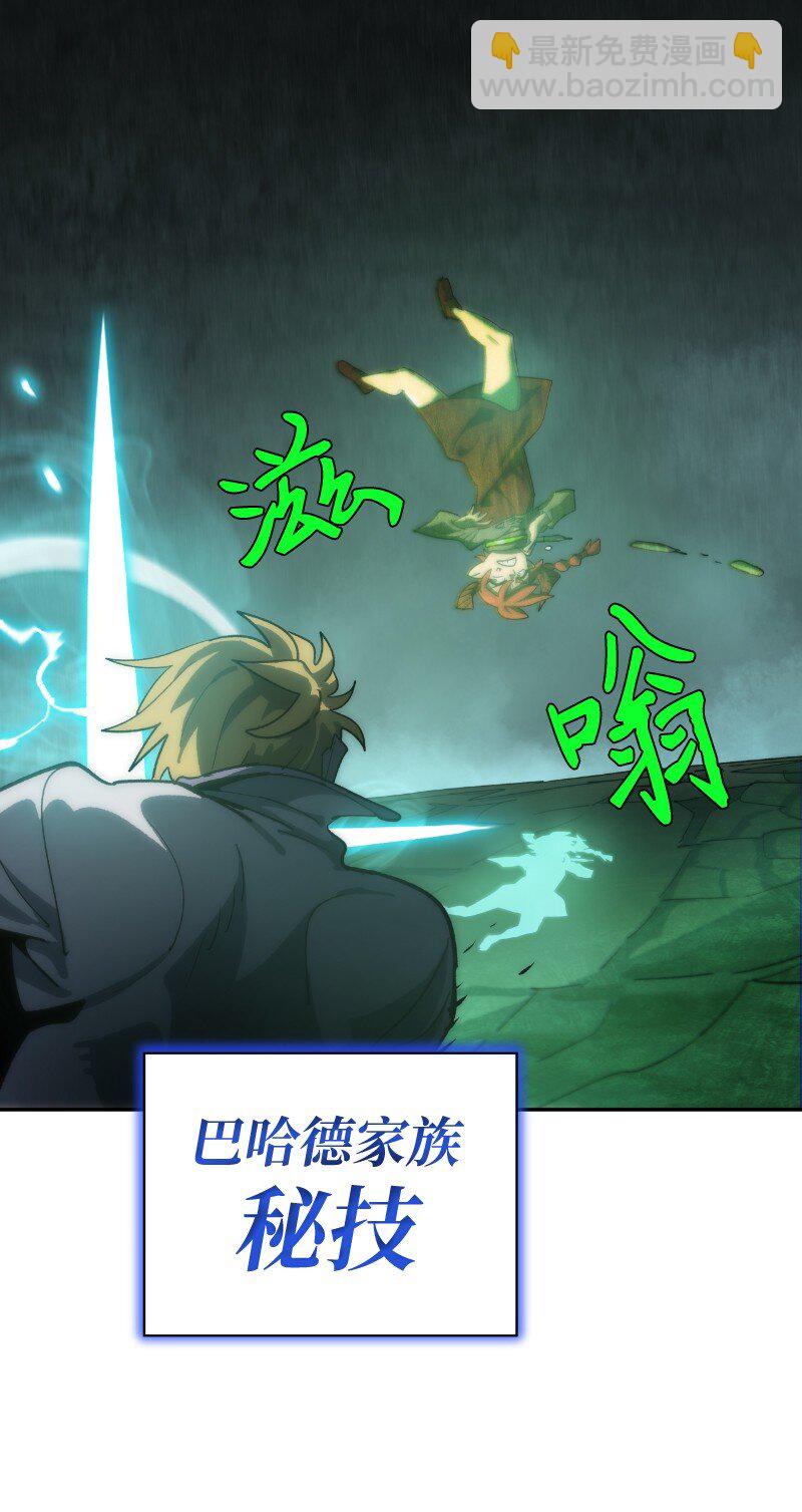 239 缺爱的孩子(1/2)-第248话