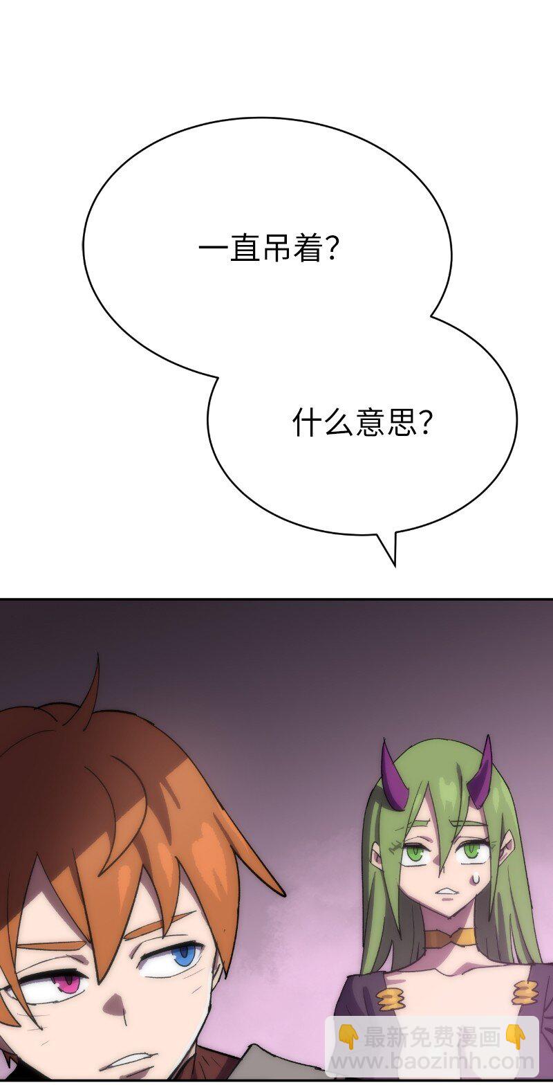 239 缺爱的孩子(1/2)-第248话