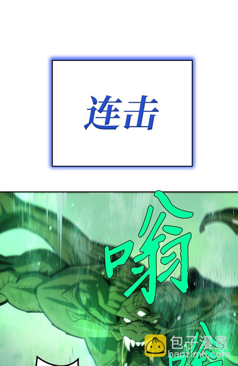 239 缺爱的孩子(1/2)-第248话