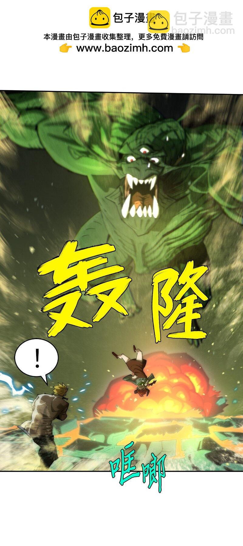 239 缺爱的孩子(1/2)-第248话