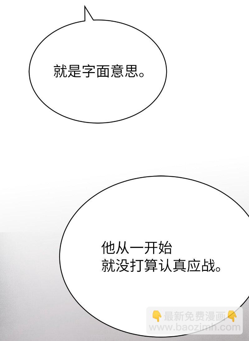 239 缺爱的孩子(1/2)-第248话