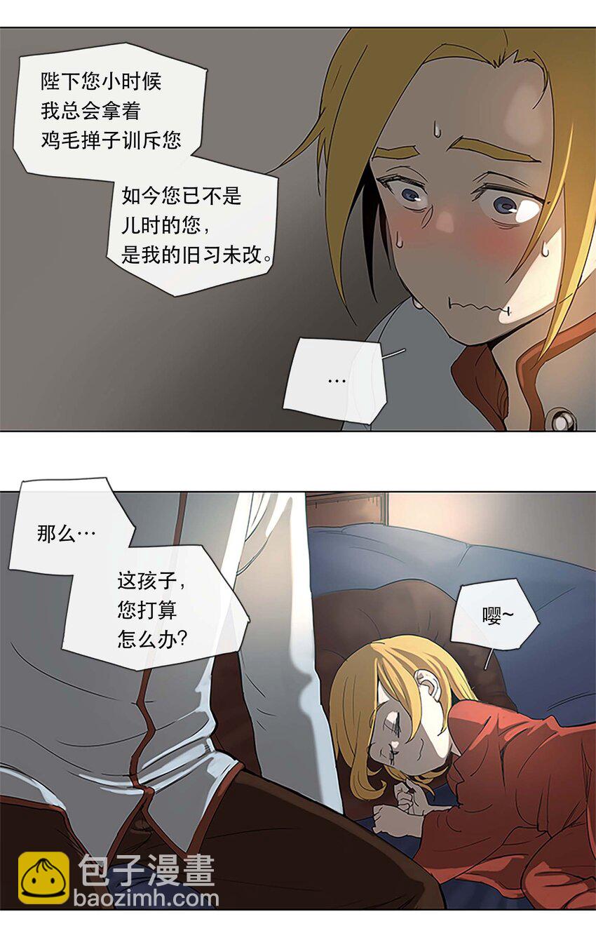 25 25-第26话