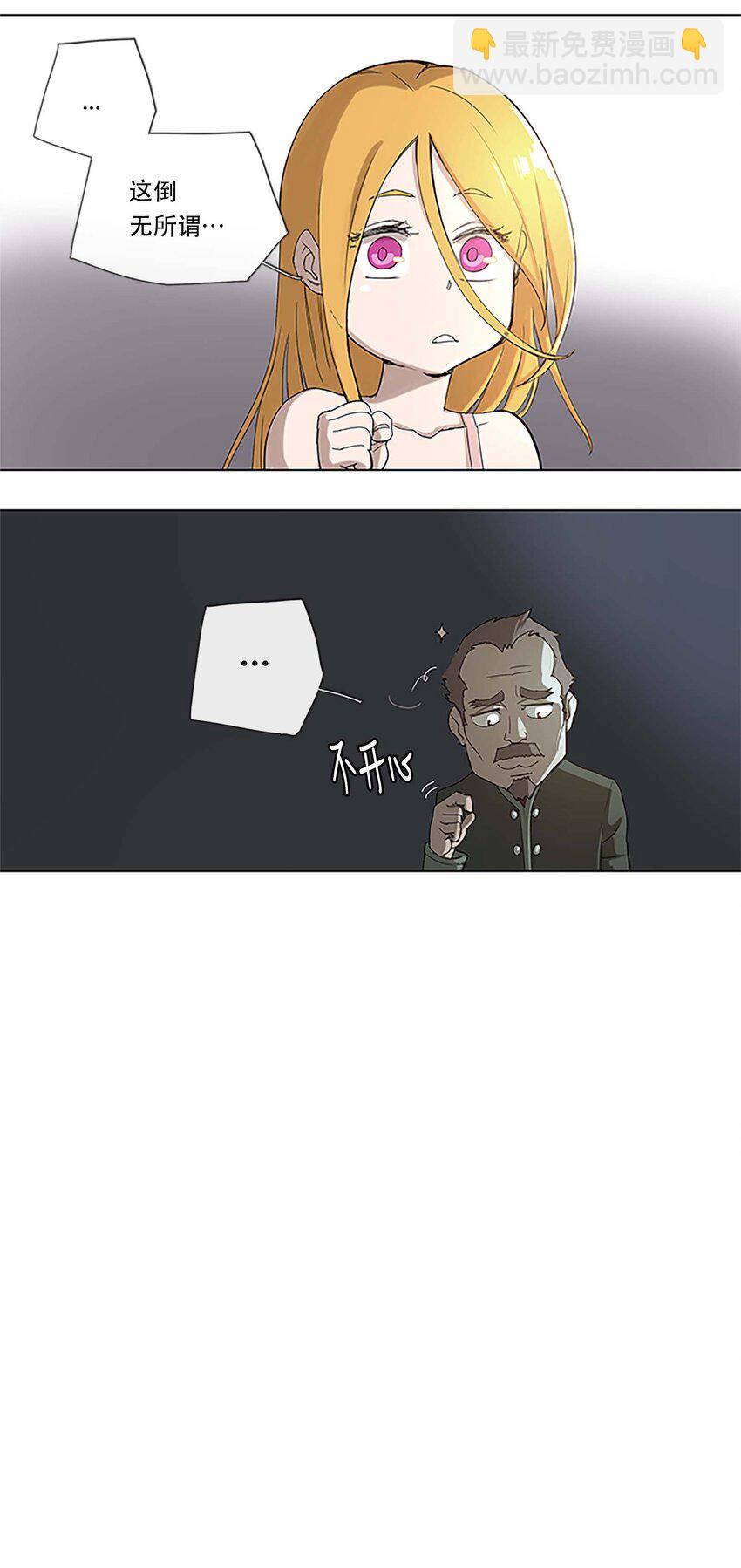 25 25-第26话