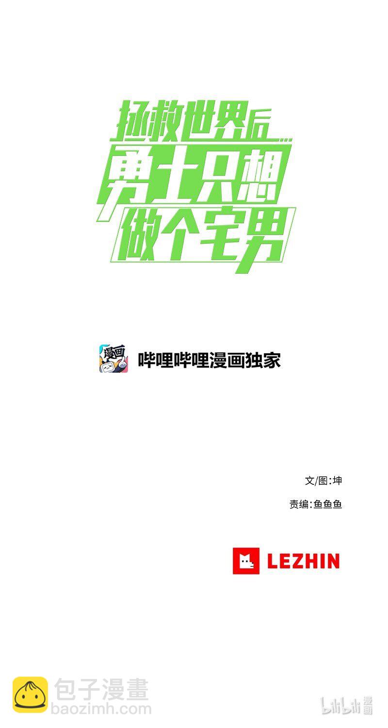 25 25-第26话