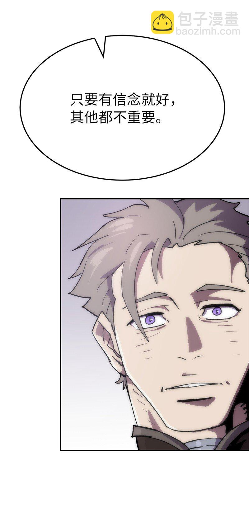 241 懦弱至极！(1/2)-第250话