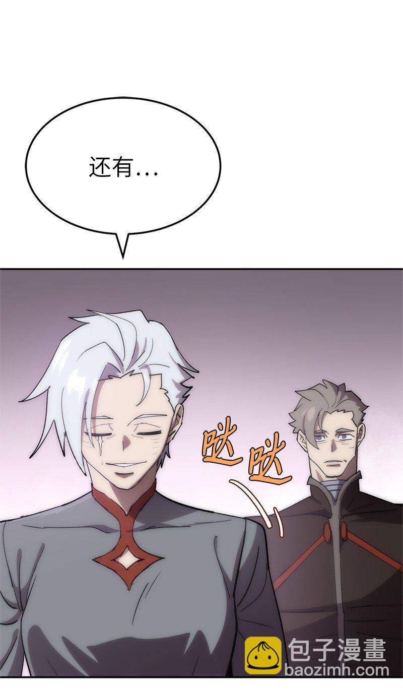 241 懦弱至极！(1/2)-第250话