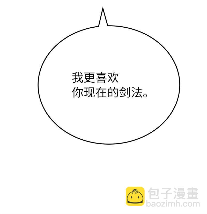 241 懦弱至极！(1/2)-第250话