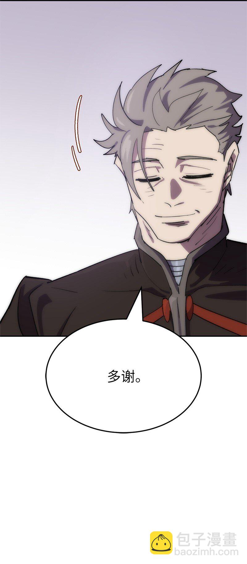 241 懦弱至极！(1/2)-第250话
