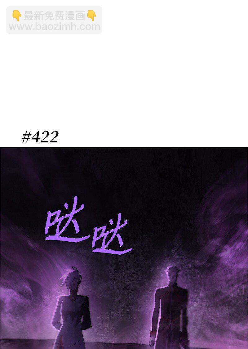 241 懦弱至极！(1/2)-第250话