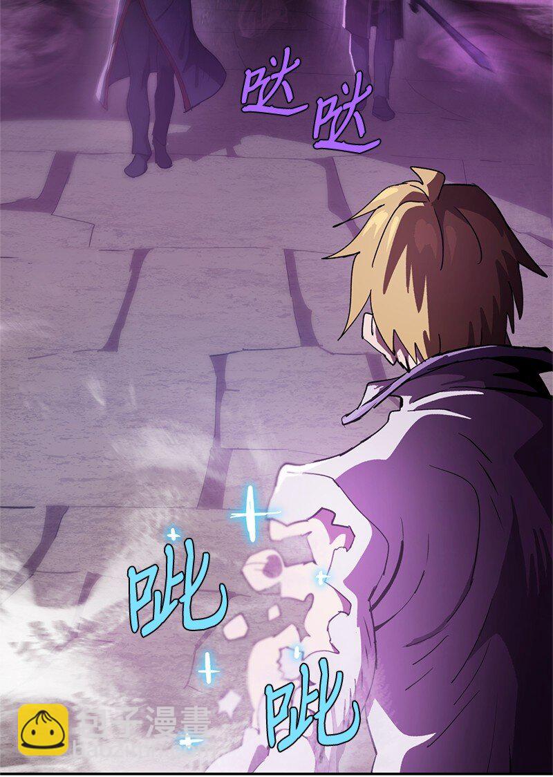 241 懦弱至极！(1/2)-第250话