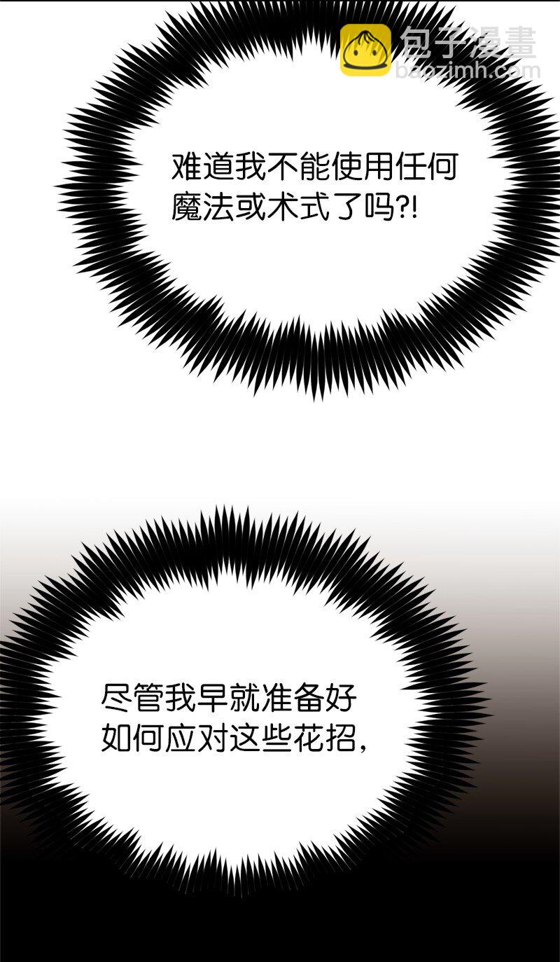 241 懦弱至极！(1/2)-第250话