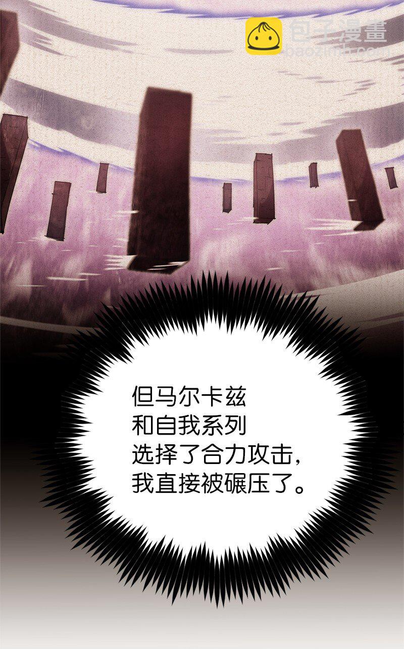 241 懦弱至极！(1/2)-第250话